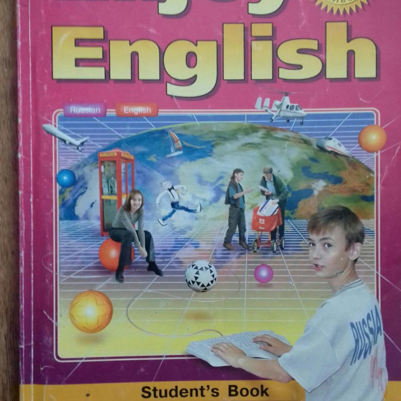 Students book 10. Enjoy English 7. Enjoy English 4 student's book.