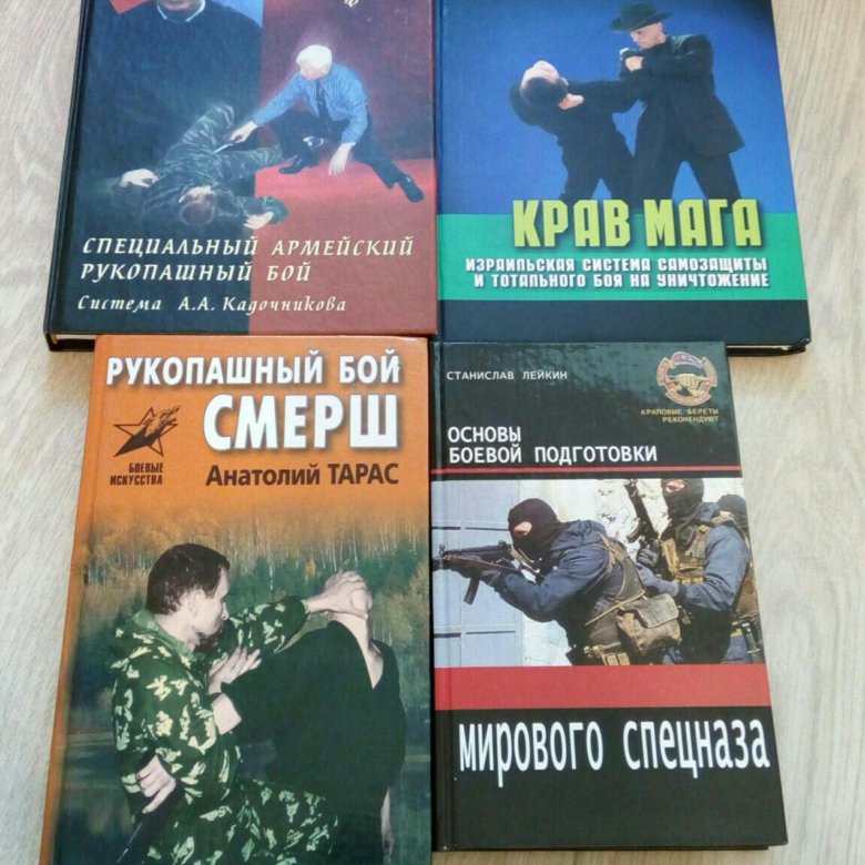 тотальная система боя обожаю компании