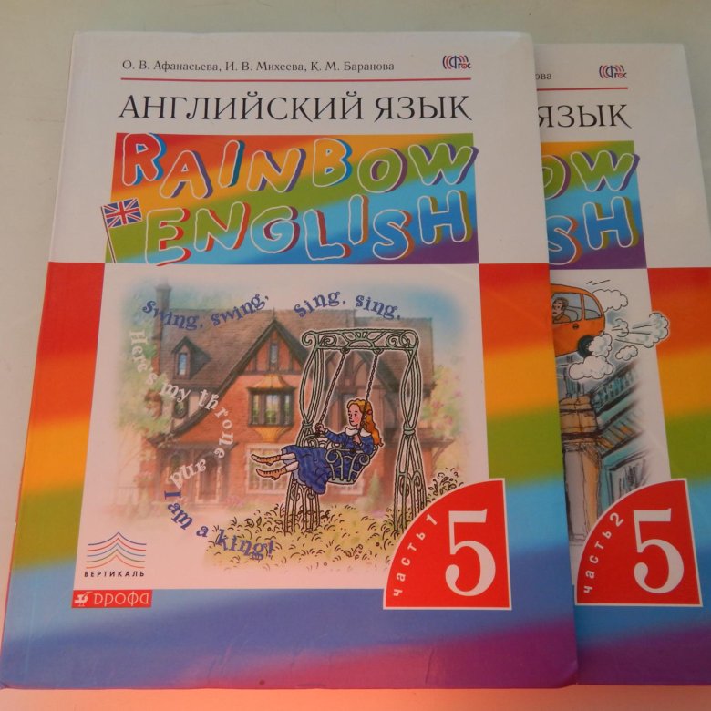 Rainbow english 11