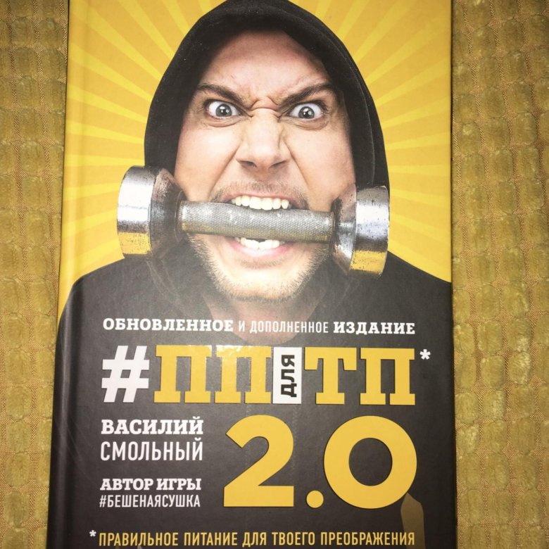 ПП ДЛЯ ТП СМОЛЬНЫЙ СКАЧАТЬ БЕСПЛАТНО ПП ДЛЯ ТП СМОЛЬНЫЙ СКАЧАТЬ БЕСПЛАТНО