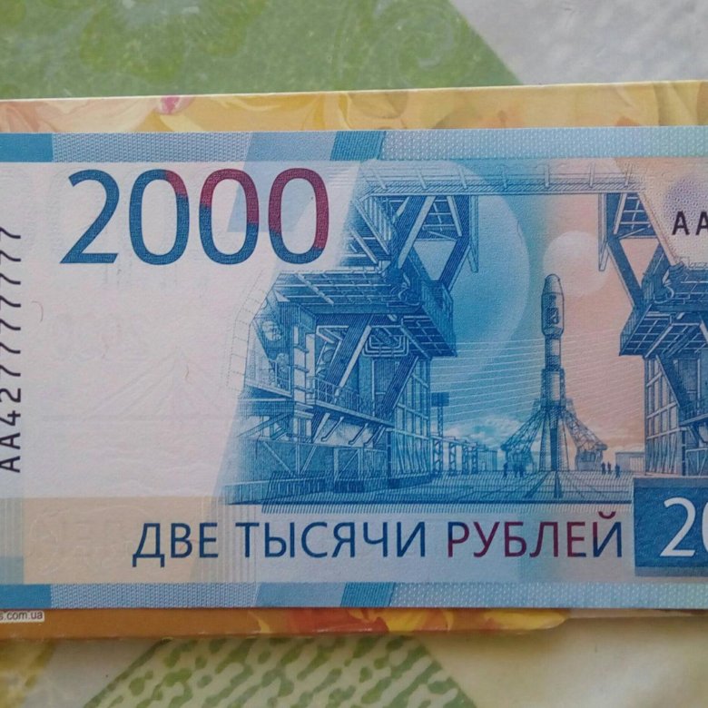 Продам 2000 рублей. Купюры 2000 рублей редкие. 2000 Рублей банкнота редкая. Редкие банкноты 2000 рублей. 2000 Рублей редкие.