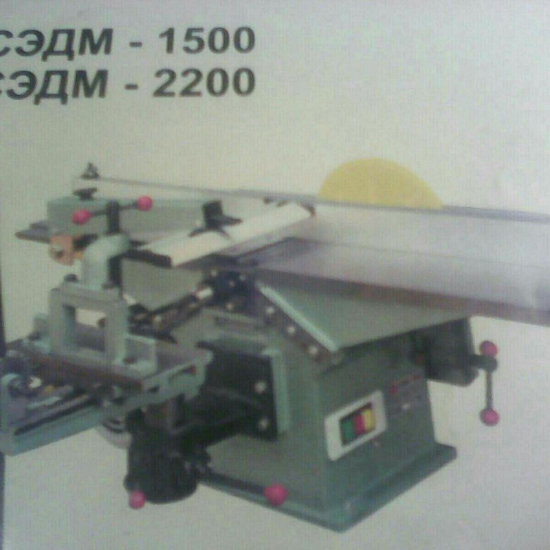 Станок сэдм 2200. Станок сэдм 2200 +р. Станок сэдм 2200. Станок сэдм 2200. Станок сэдм 2200.