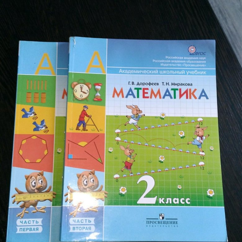 Магазин Перспектива 2