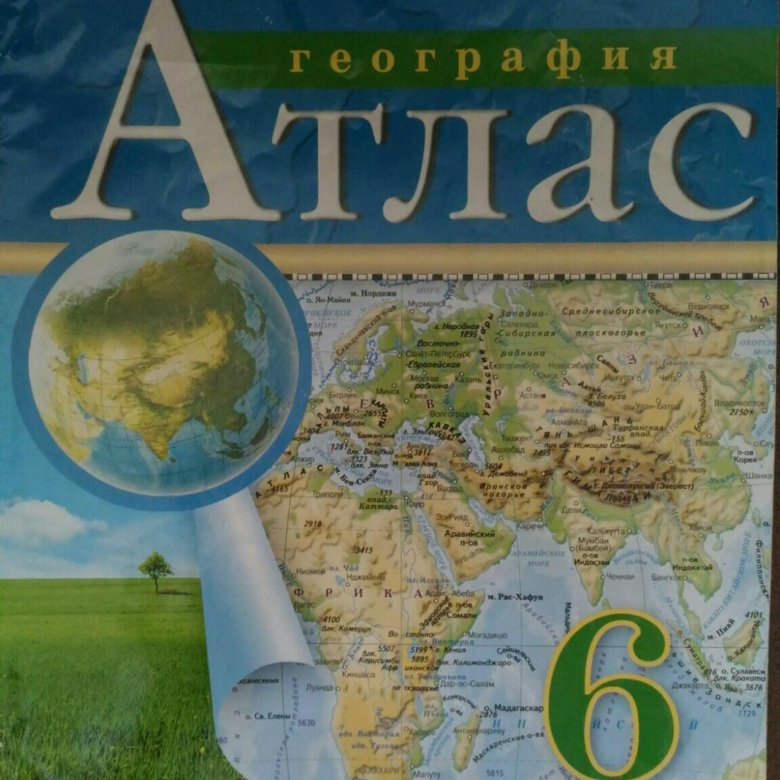 Атлас по географии 5 6 класс. Атлас по географии 5-6кл.Полярная звезда. Атлас 7кл география Дрофа. Атлас 6 класс география Полярная звезда. Атлас по географии Полярная звезда 5-6.