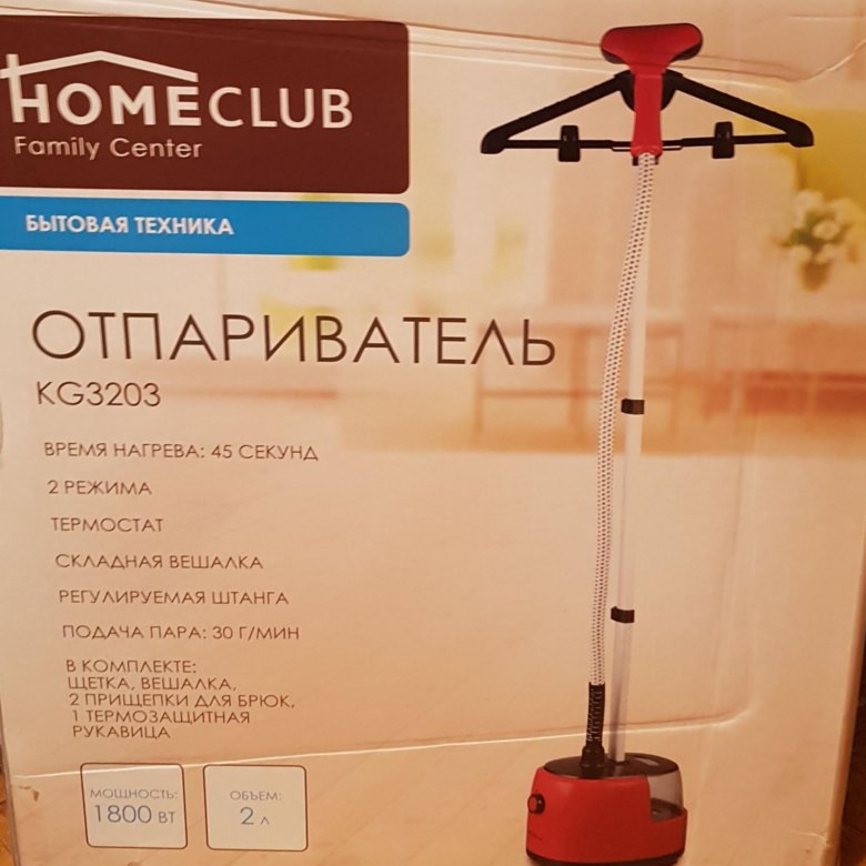 Пылесос Home Club Family Center. Отпариватель Home Club отзывы.