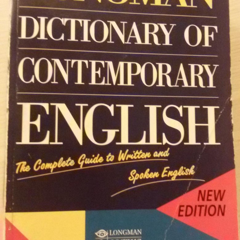 Dictionary of contemporary english. Longman Dictionary of Contemporary English. 1. Longman Dictionary of Contemporary English.