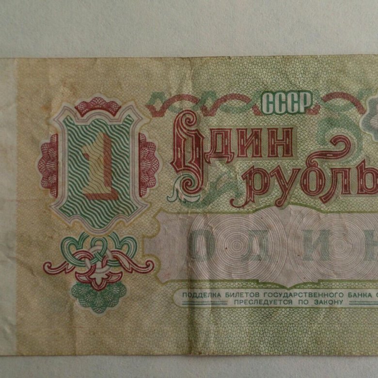 1993 ссср