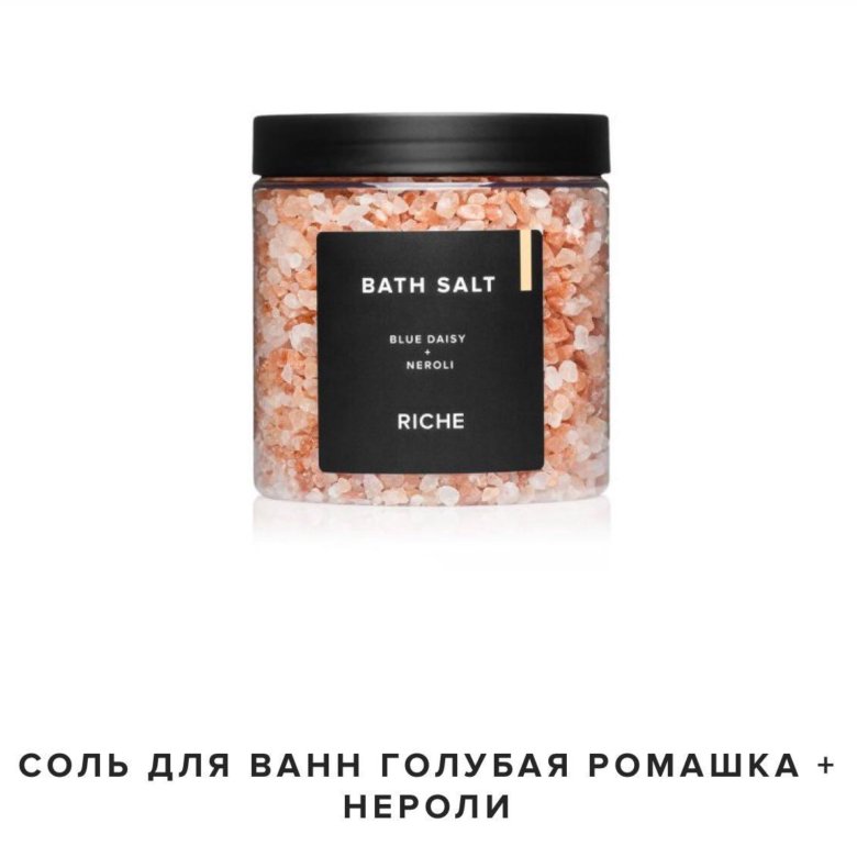 Новый соль. Riche соль для ванн jasmin and Rose 680 г. Riche Salt. Riche соль для ванн Blue Daisy and Neroli 680 г. Riche соль для ванн Geranium and Lavanda 680 г.