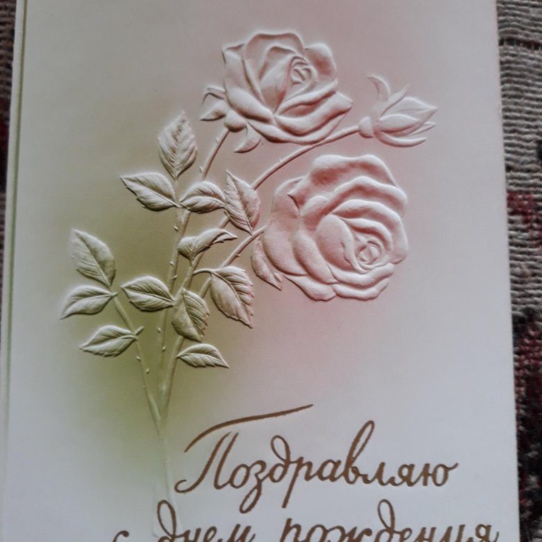 Открытки в уфе оптам