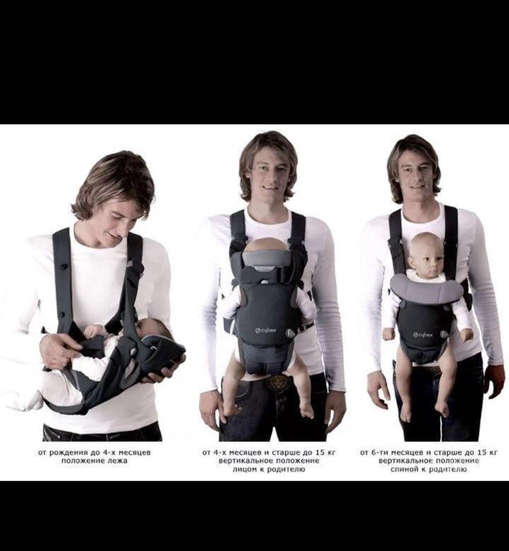 Baby i go me. Baby i got me. Baby i go me. Me the baby lets go. коляска летняя babysing.