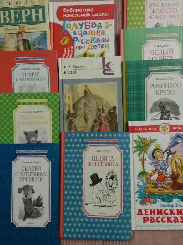 Внеклассное чтение 3 класс. Советская книга для внеклассного чтения. Книги для внеклассного чтения СССР. Книги для 4 класса Внеклассное чтение. Книги по внеклассному чтению 4 класс.