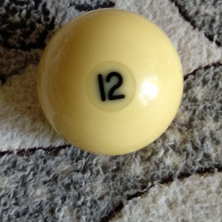 Пул номер 3. Бильярдный шар 8. Бильярдный шар 9. Бильярдный шар 7.