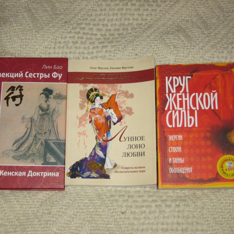 ЛИН БАО КНИГИ СКАЧАТЬ БЕСПЛАТНО ЛИН БАО КНИГИ СКАЧАТЬ БЕСПЛАТНО