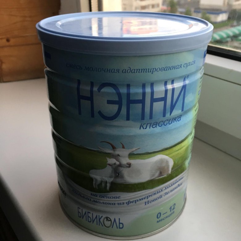 Нэнни 1 с пребиотиками. Нэнни 1 классика. Нэнни 1. Нэнни 1 с пребиотиками 400 гр. Нэнни 1 с пребиотиками 800.