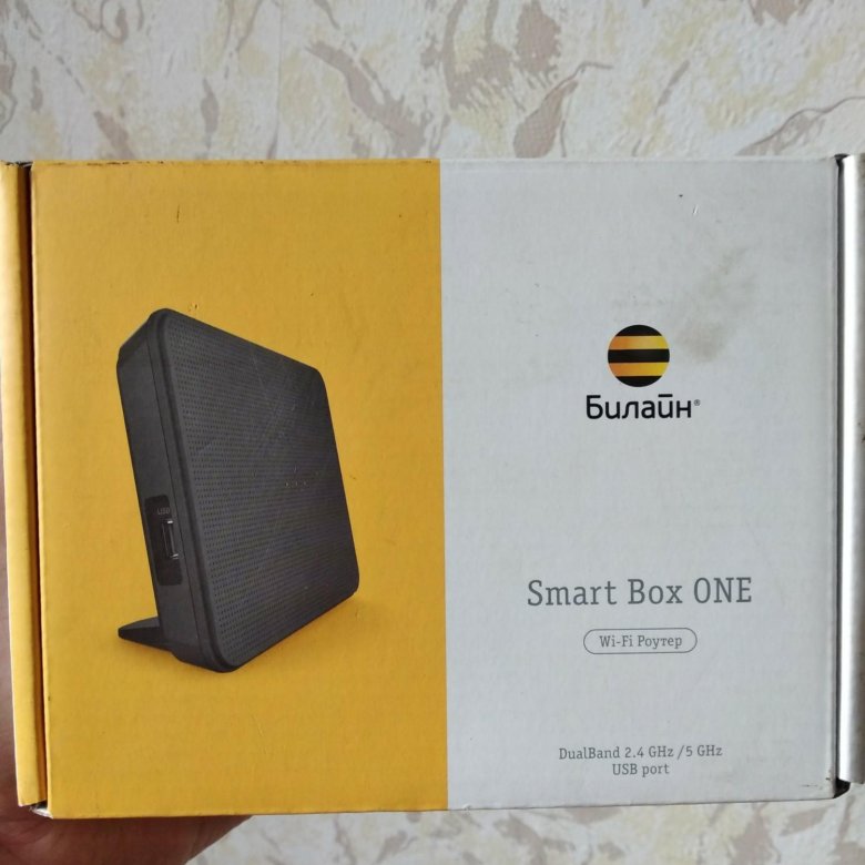 Роутер билайн смарт бокс оне. Wi fi роутер билайн smart box turbo. Smart box giga + модем. Роутер билайн smart box one. Роутер smart box one.