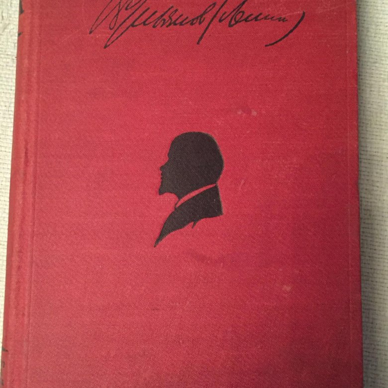 Книги про ленина. Книга Ленин. Детские книги про Ленина. Философские тетради Ленина. Большой книга Ленина.