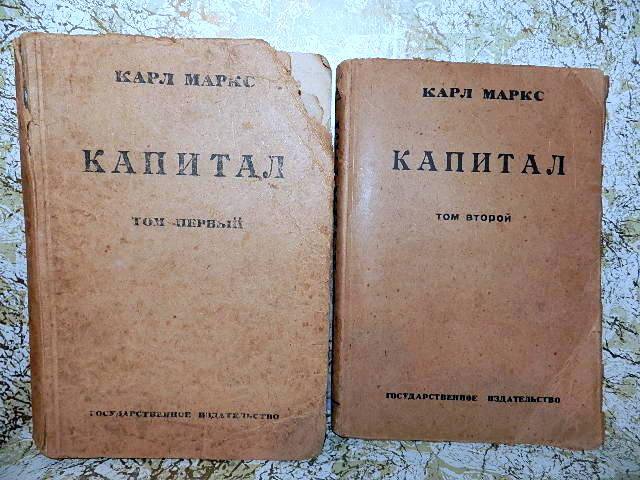 Первый том 1. Капитал Карл Маркс первое издание. Карл Маркс капитал Старая книга. Карл Маркс капитал том 1 оригинал. Карл Маркс капитал 4 том.