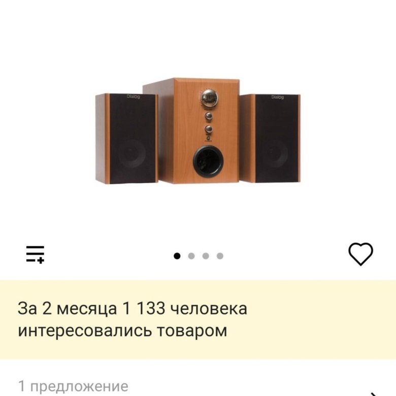 Диалог w3000 схема