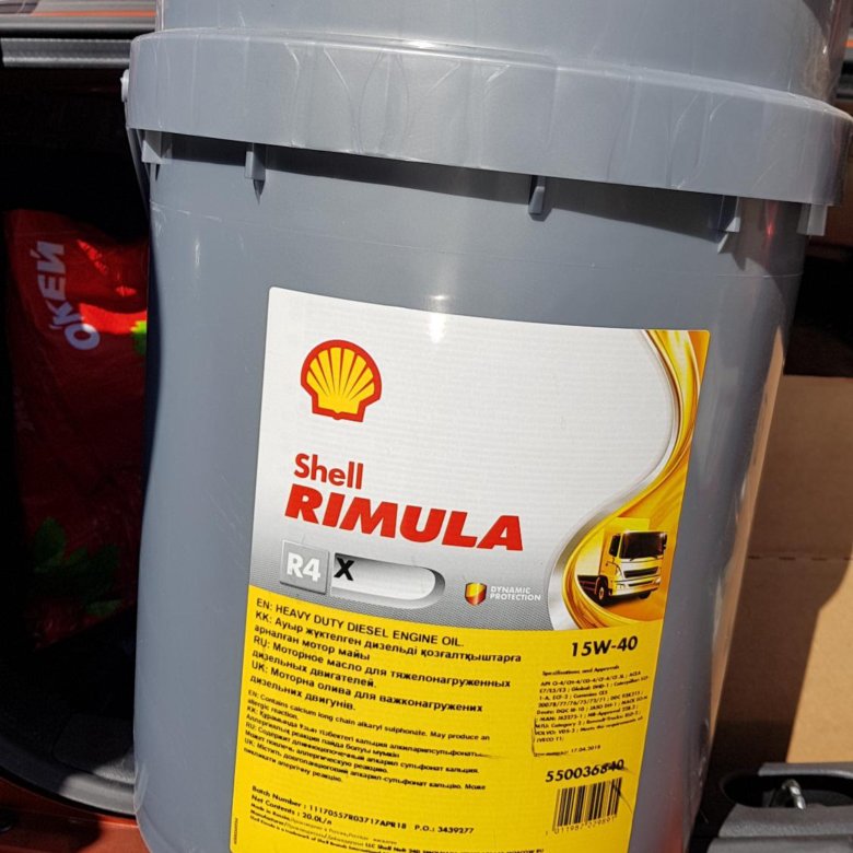 Shell rimula r4 15w40. Shell Rimula r4 x 15w-40. Shell Rimula 15w40. Shell Rimula r3. Дизельное масло Шелл Римула.