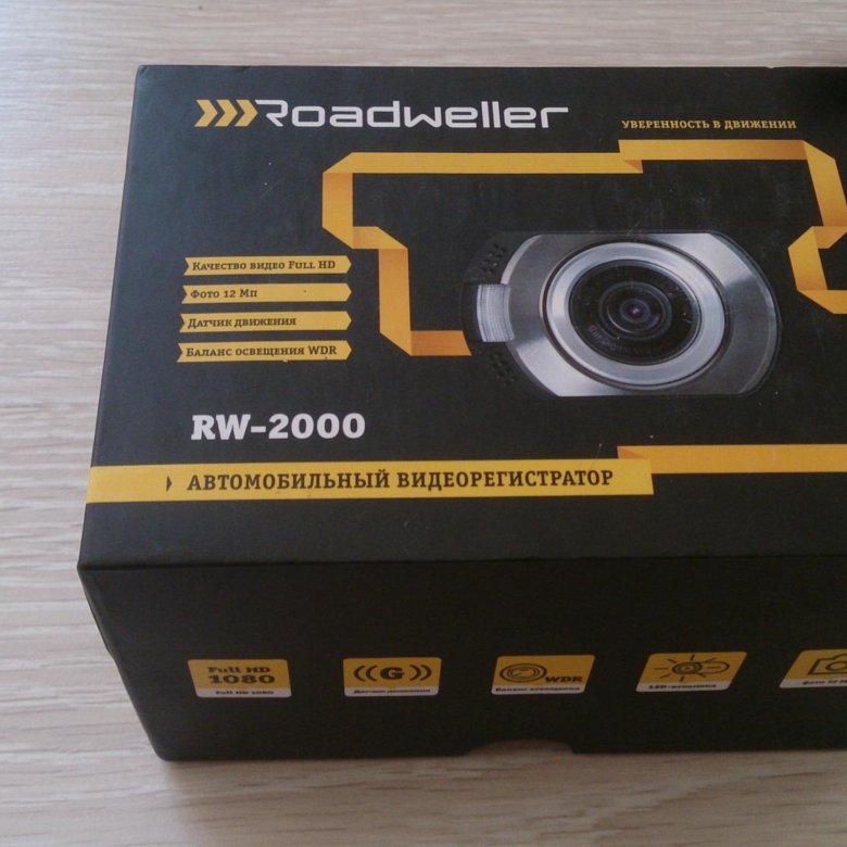 Видеорегистратор roadweller rw 2700 инструкция