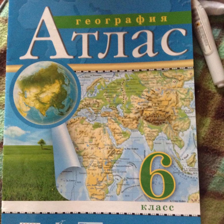 Атлас 6 класс. Атлас 5-6 класс. Атлас и рабочая тетрадь по географии 5 класс. Тетрадь по географии 5 класс атлас.