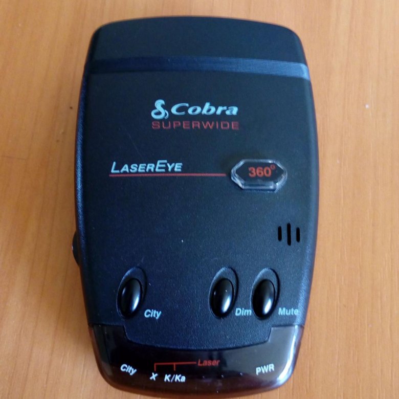 cobra laser superwide