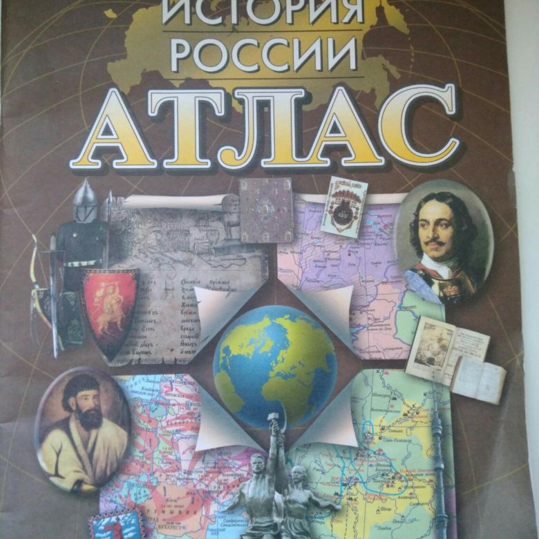 Атлас омская картографическая фабрика 10. Омская картографическая фабрика.