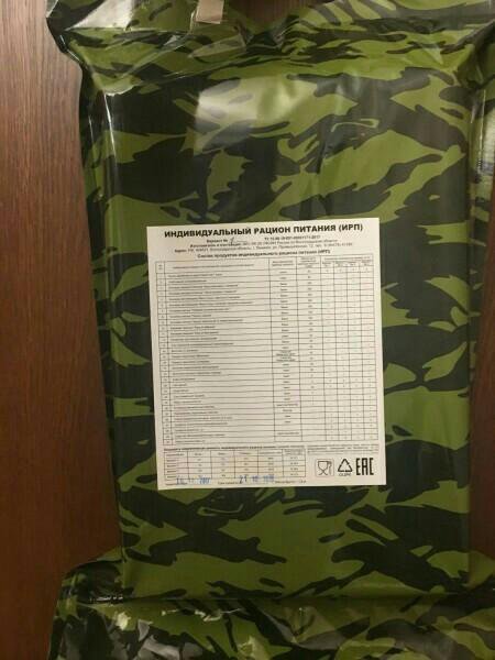 Ирп Озон