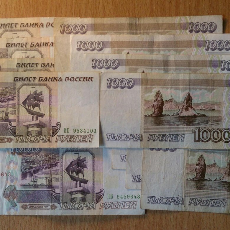 Образцы рублей. 1000 Рублей 1995 года. 1000 Рублей образца 1995 года. Тысяча рублей 1995 года. Деньги 1000 рублей 1995 года.