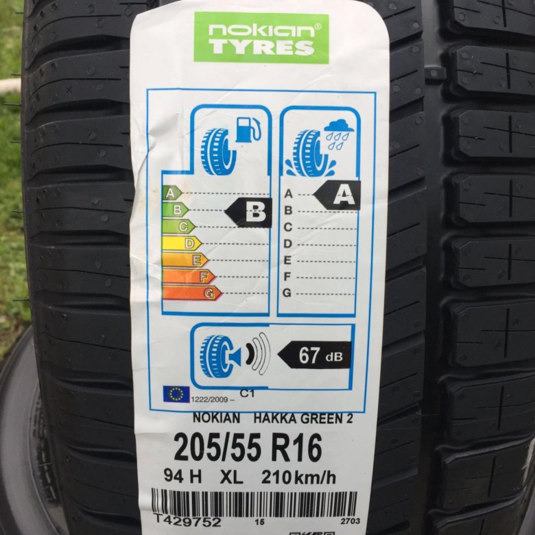 Nokian hakka green xl. Nokian Hakka Green 2. Nokian Hakka Green 2 евроэтикетка. Nokian Hakka Green 3. Nokian Tyres Hakka Green 3.