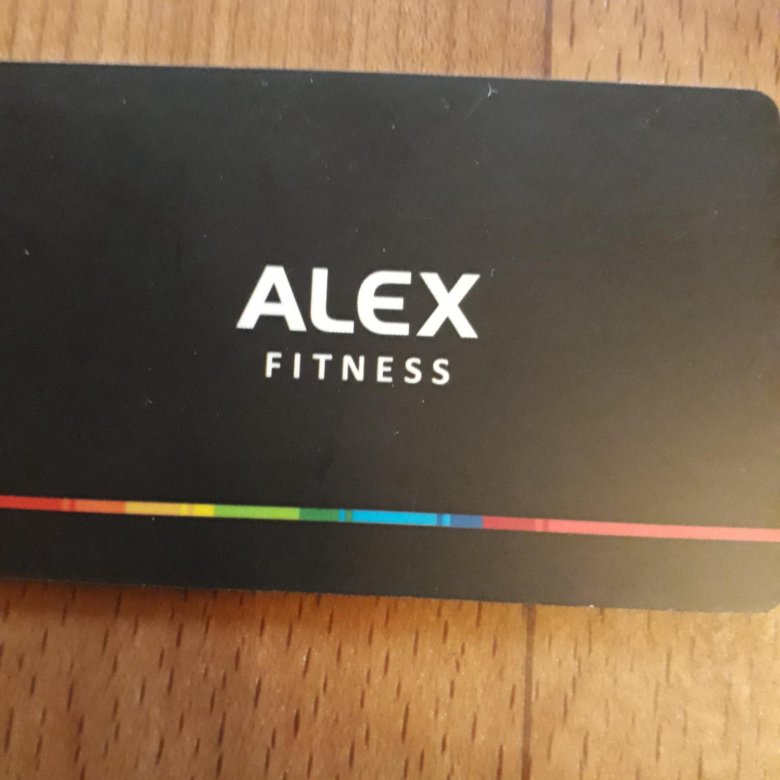 Абонемент Алекс фитнес. Фото абонемента Алекс фитнес. Алекс фитнес печать. Алекс фитнес браслет цена.