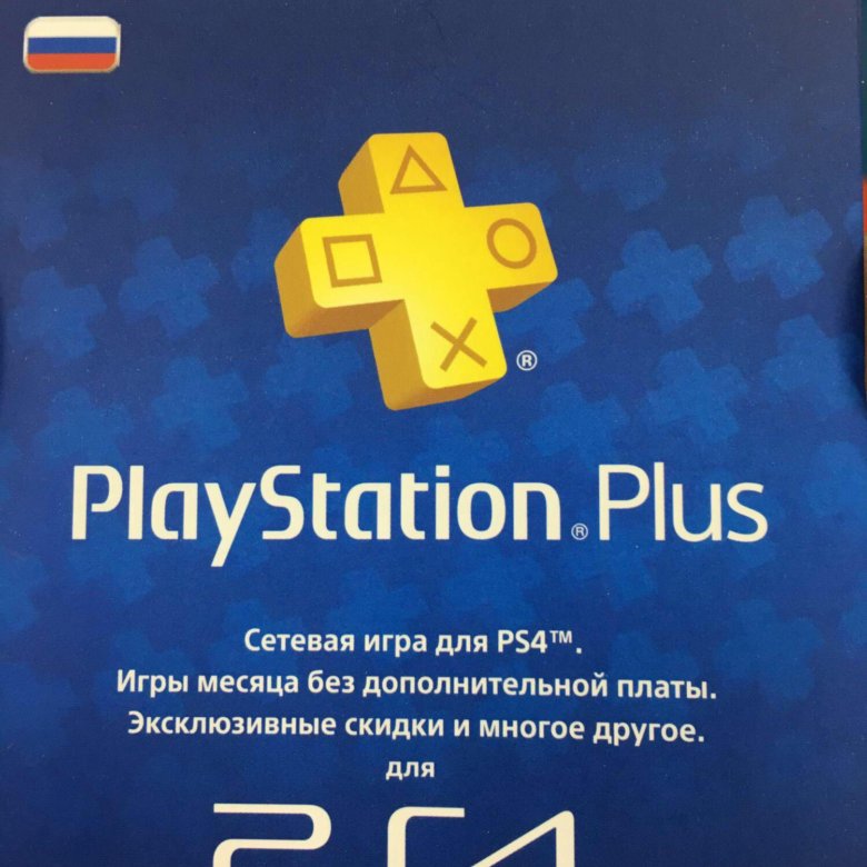 Подписка пс плюс в турции. PSN карта стран. Карта стран PLAYSTATION Network. Запрет PSN карта.