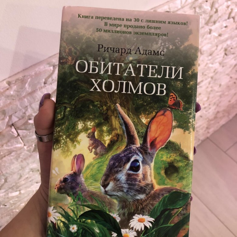 Книги холмов