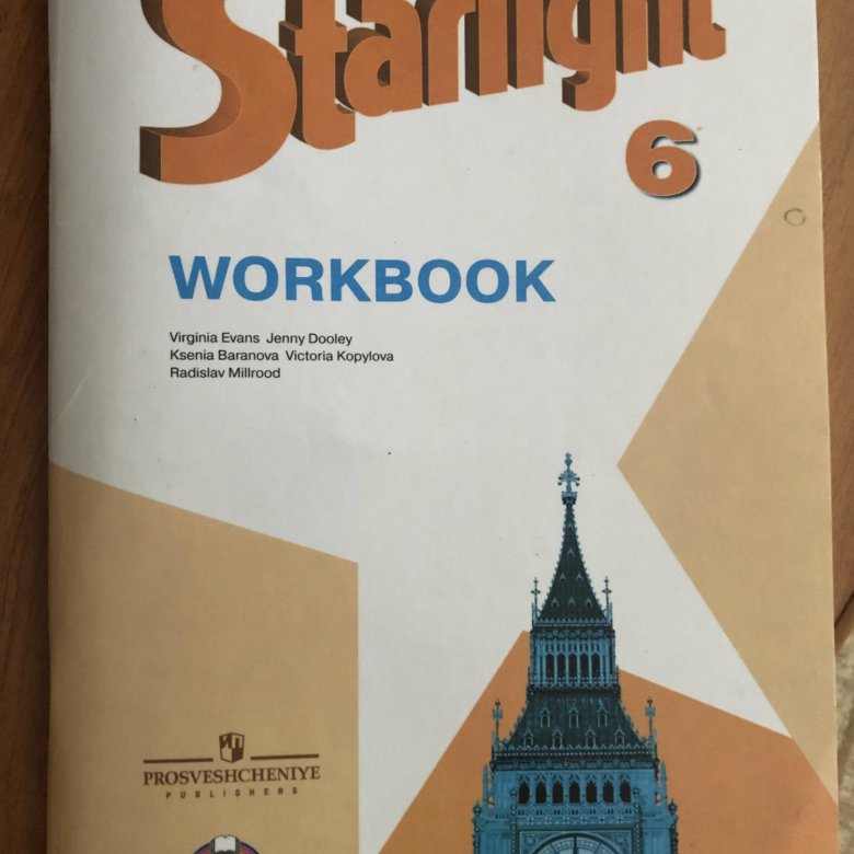 Англ 6 starlight. Starlight 6 Workbook. Starlight 6 Workbook book. Starlight 6 English. Starlight 6 class CD.