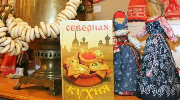 Черемухина северная кухня