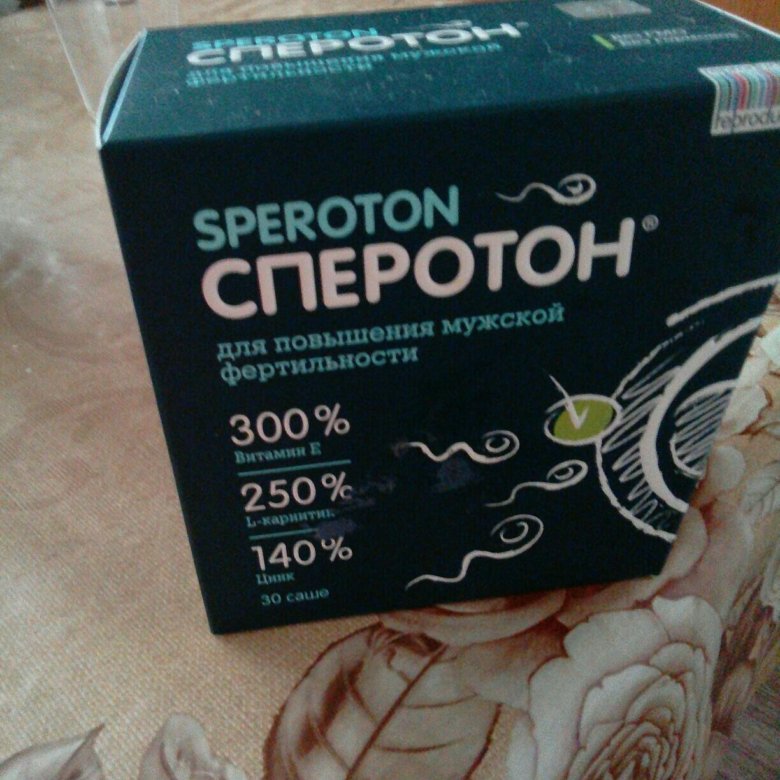 Сперотон отзывы мужчин. Сперотон. Таблетки спиротон. Сперотон состав. Сперотон нархи.