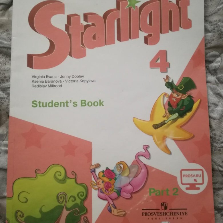 Starlight 4 класс учебник 2 часть ответы. Учебник по английскому Starlight. Английский Starlight 4. Учебник Starlight 4. Учебник английского языка Старлайт.
