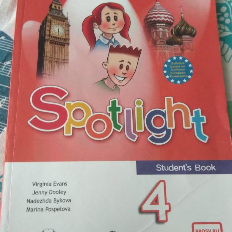 Spotlight 4 стр 25. Вирджиния Эванс учебник. Spotlight 4 student's book Virginia Evans Jenny Doodley.