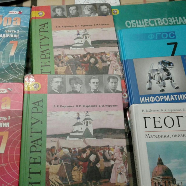 Учебник седьмого класса по русскому. Учебники 7 класс. Школьные учебники за 7 класс. Учебники 7 класс школа России. Комплект учебников 7 класс.