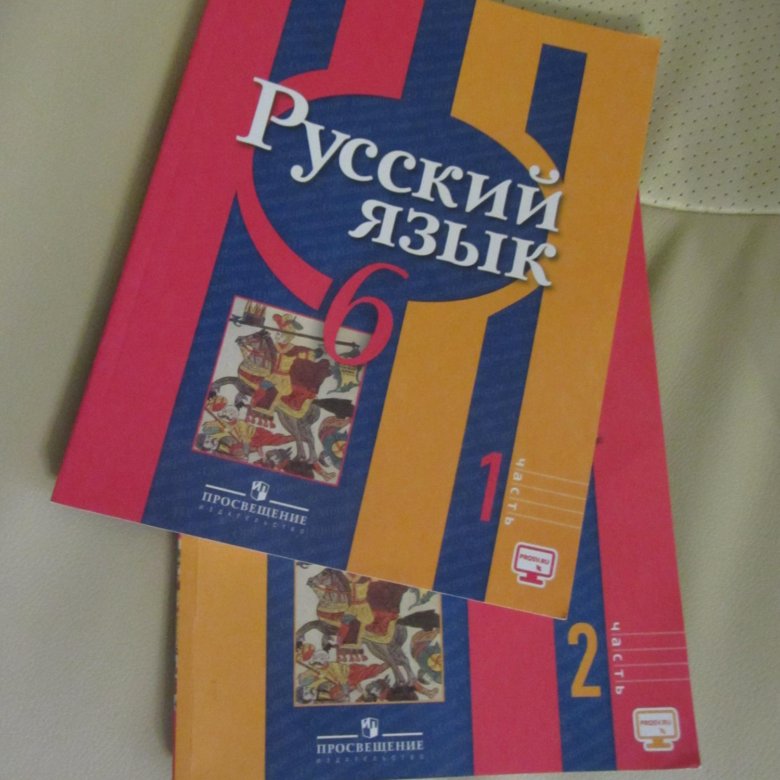 Новая россия 6 класс учебник