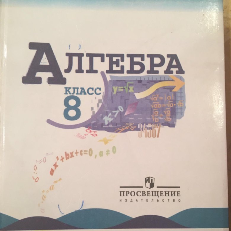 Контрольные работы по алгебре 9 класс Макарычев книжка.