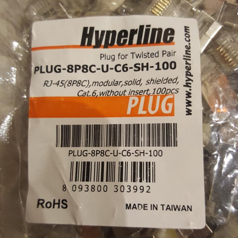 Plug 8p8c u c5 sh. Hyperline Plug-8p8c-u-c6. Rj45 Hyperline Plug-8p8c-u-c5-100. Hyperline Plug-8p8c-u-c5-sh-100 разъем RJ-45(8p8c). Hyperline Plug-8p8c-UV-c6-TW-sh.