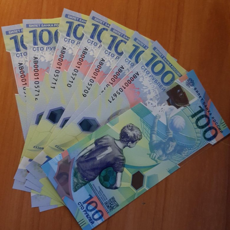 Международное банкнотное сообщество признало красоту рубля