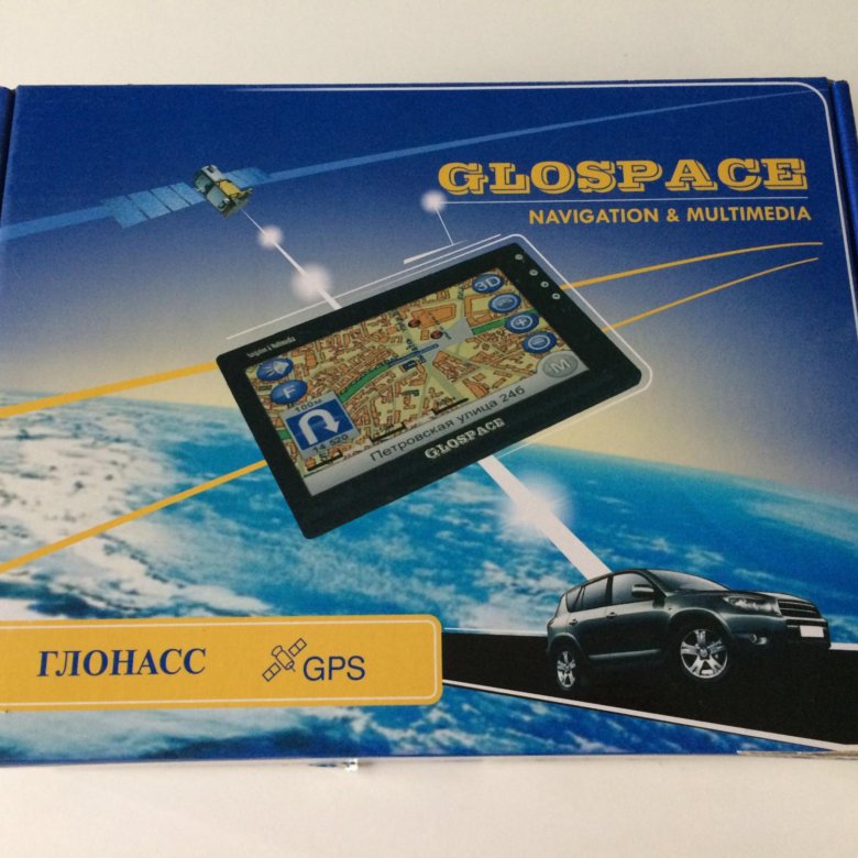 GPS/ГЛОНАСС-навигаторы. GLONASS навигатор. Навигация ГЛОНАСС. Приемник ГЛОНАСС.