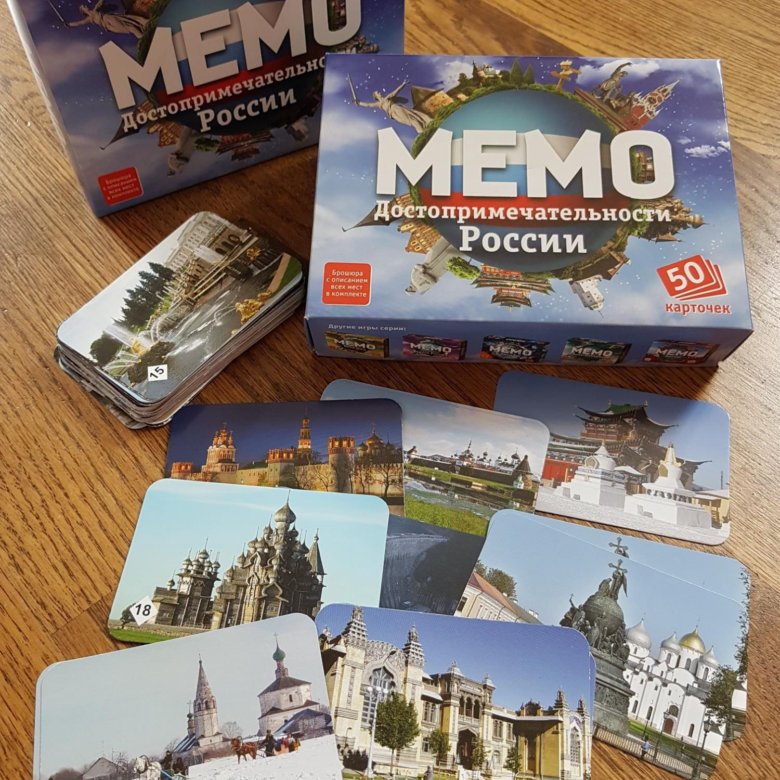 Игра мемо картинки