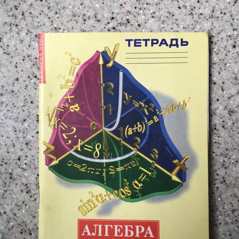 Литургическая тетрадка 2024. Тетрадь по алгебре 48 листов.