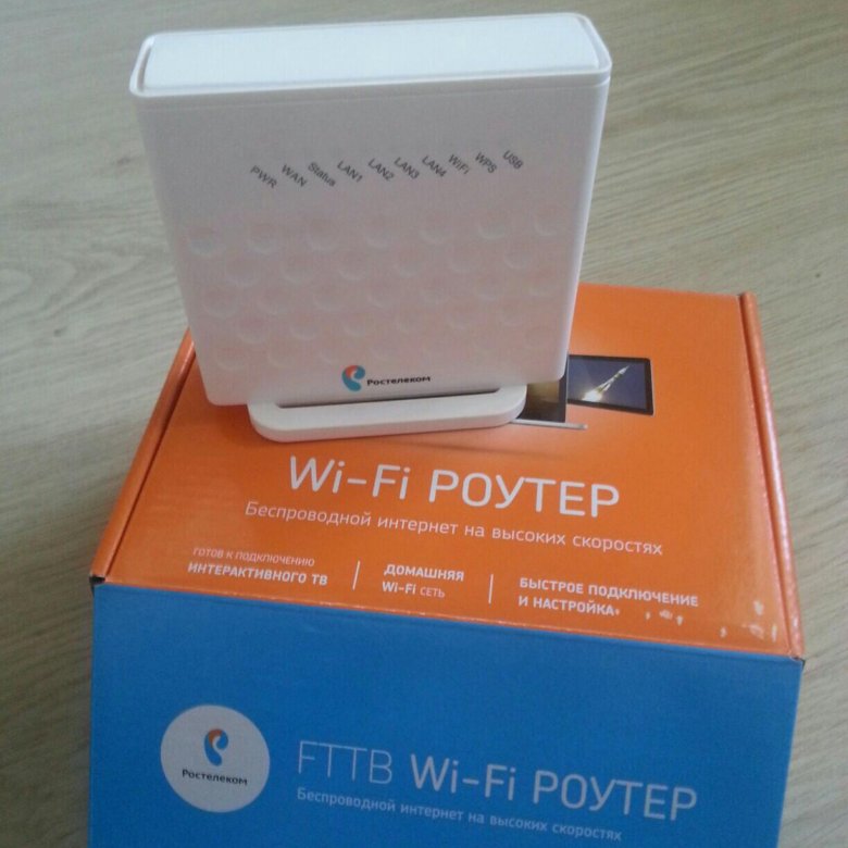 Wifi роутер для ростелекома какой лучше купить. Wi-Fi роутер Ростелеком b135. Wi Fi роутер Ростелеком с 5g. Роутер Ростелеком белый 5g. Уличный 4g роутер Ростелеком.