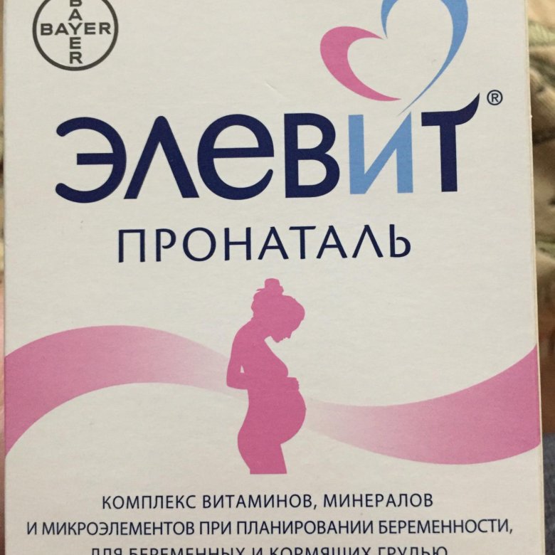 Фолиевая кислота и йодомарин