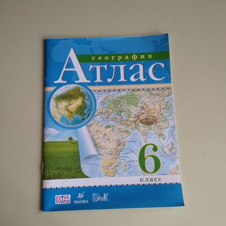 Атлас по географии 5 6 класс. Атлас география 6 класс 1514. Атлас 6-7 класс география. Тетрадь по географии атлас. Атлас по географии 6 класс Герасимова.