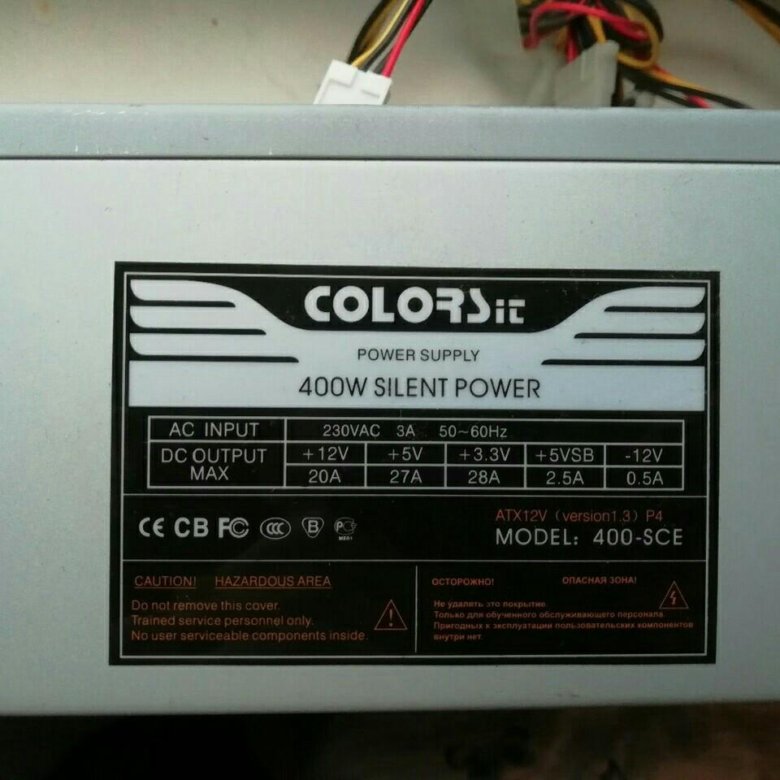 Блок питания colorsit 400w silent power схема